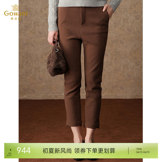 乔万尼绵羊毛休闲裤羊毛呢保暖烟管裤显瘦百搭ET4F813 商品图0