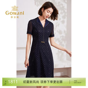 乔万尼连衣裙新款女夏季高端精致真丝里料EM2E743