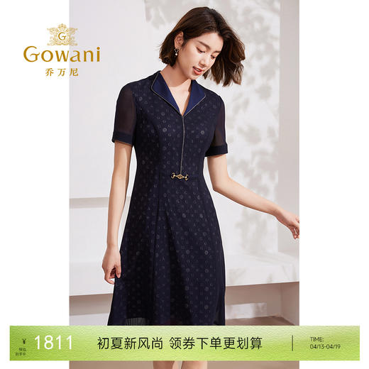 乔万尼连衣裙新款女夏季高端精致真丝里料EM2E743 商品图0