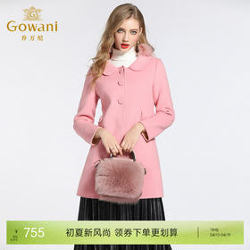 乔万尼冬季毛呢外套女粉色高腰修身淑女羊毛双面呢大衣E144A838