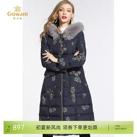 乔万尼羽绒服女白鸭绒修身收腰大毛领轻薄两面穿过膝长款EB4T088