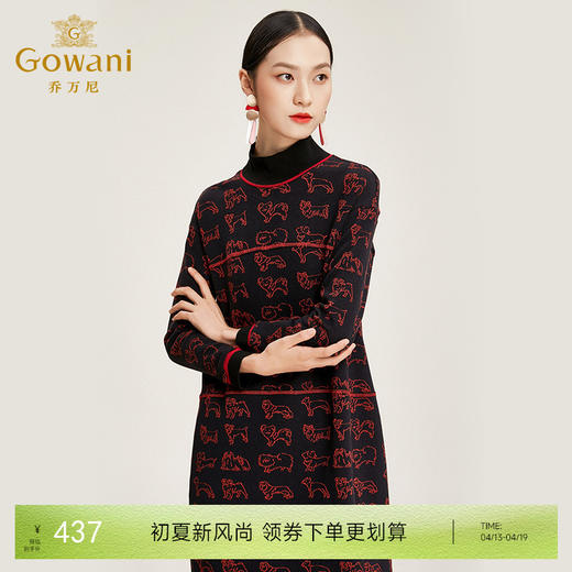 乔万尼连衣裙秋冬流行修身显瘦高领羊毛连衣裙女中长款EN4E700 商品图0