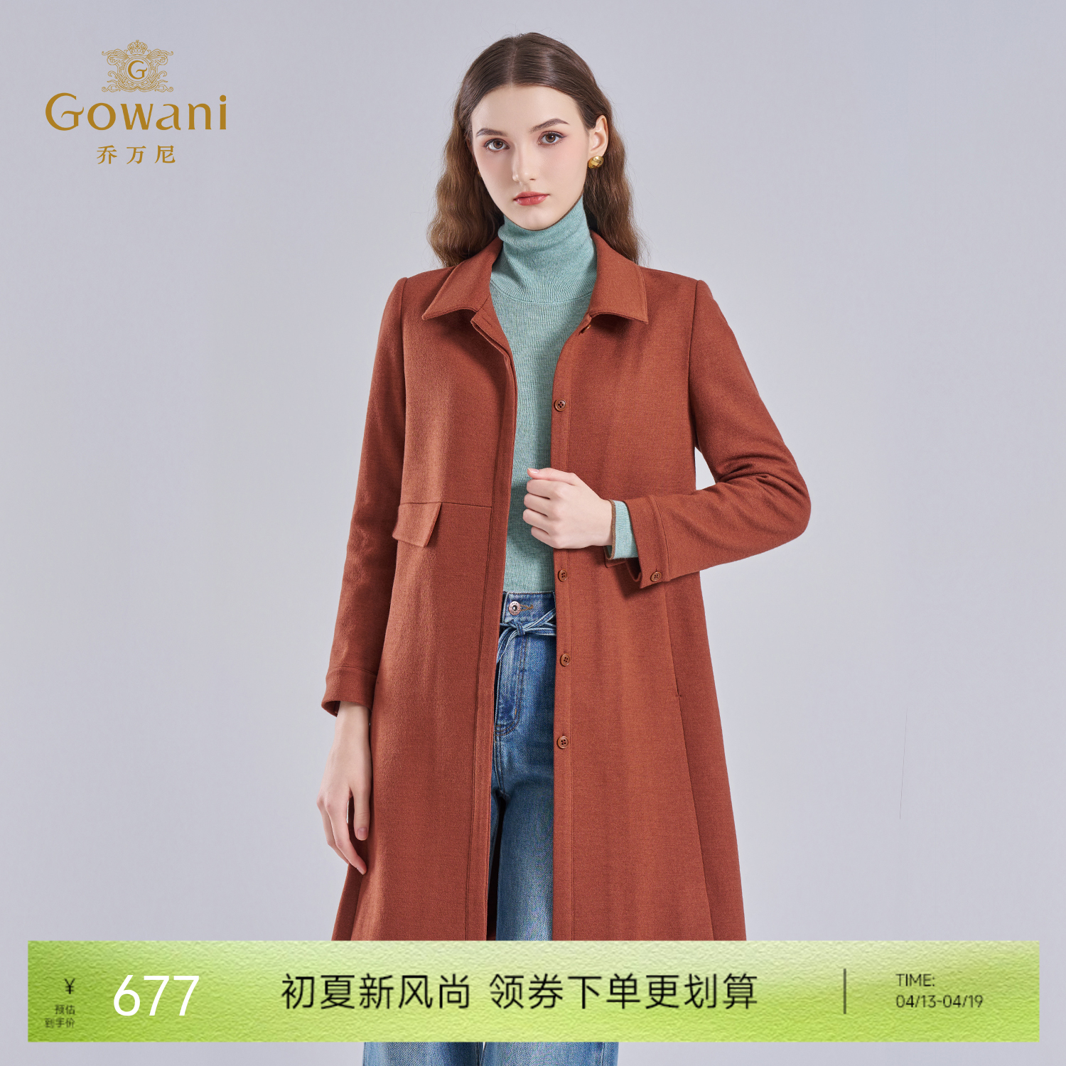 【100%绵羊毛】乔万尼重磅绵羊毛大衣纯羊毛呢子EI4A570