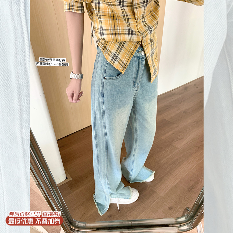 <曾小咸推荐>4.6现货秒杀！微信超特价！开叉直筒牛仔裤 日常209.99 立减110 秒杀99.99！