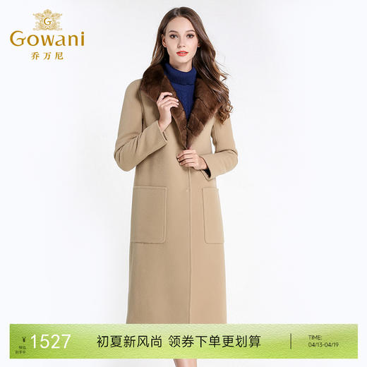 【羊绒】乔万尼冬季外套保暖奢华修身直筒双面羊毛呢子大衣女长款过膝EL4A531 商品图0