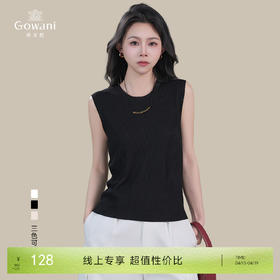 【三色可选】乔万尼夏季新款背心舒适无袖圆领百搭显瘦小衫EZ2M129