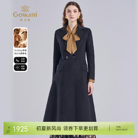 【羊绒】乔万尼精致职场简约收腰飒爽高级感保暖中长款羊毛呢大衣ES4A472