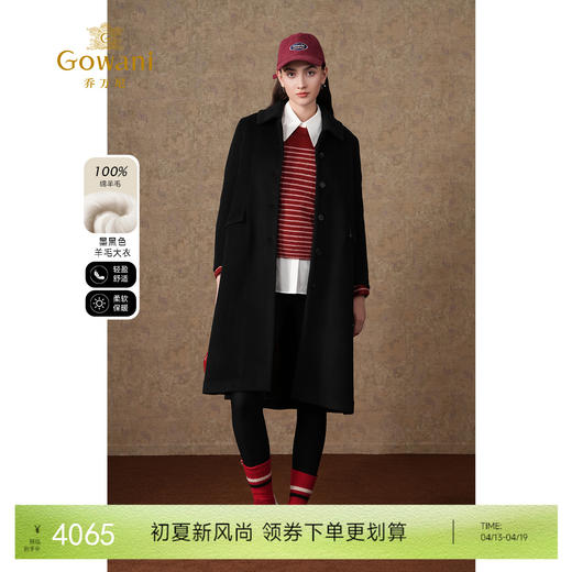 【100%绵羊毛】乔万尼冬绵羊毛大衣中长款呢子外套EI4A530 商品图0