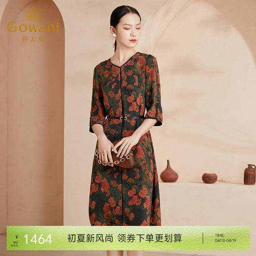 乔万尼真丝连衣裙女夏新款雍容华贵复古收腰设计感EI2E747 商品图0