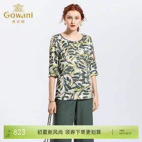 乔万尼夏装真丝宽松印花七分袖桑蚕丝衬衫沙滩度假女上衣EN2C535