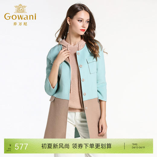 乔万尼上下拼色修身双面羊毛呢E154A243 商品图0