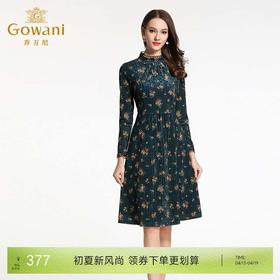 乔万尼女中长款修身显瘦a字裙连衣裙EB1E705