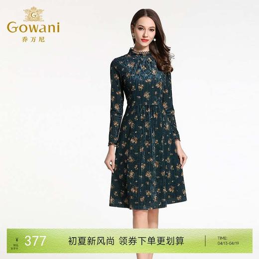 乔万尼女中长款修身显瘦a字裙连衣裙EB1E705 商品图0