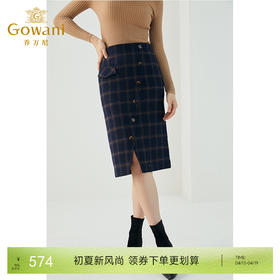 乔万尼冬季新品绵羊毛半身裙斜开叉格纹直筒中长半裙ES4D325