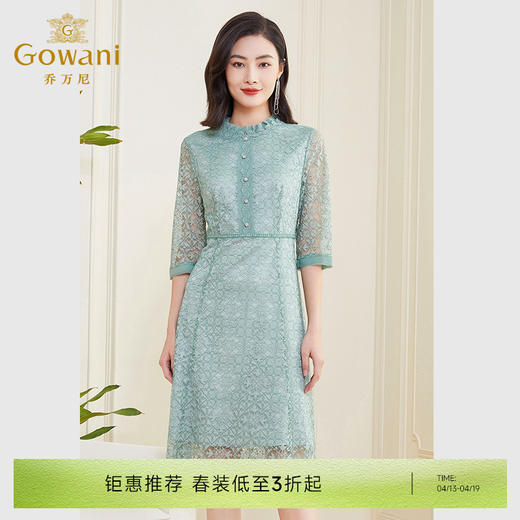 乔万尼新款轻礼服连衣裙女初春气质法式蕾丝高腰显瘦EF3E863 商品图0