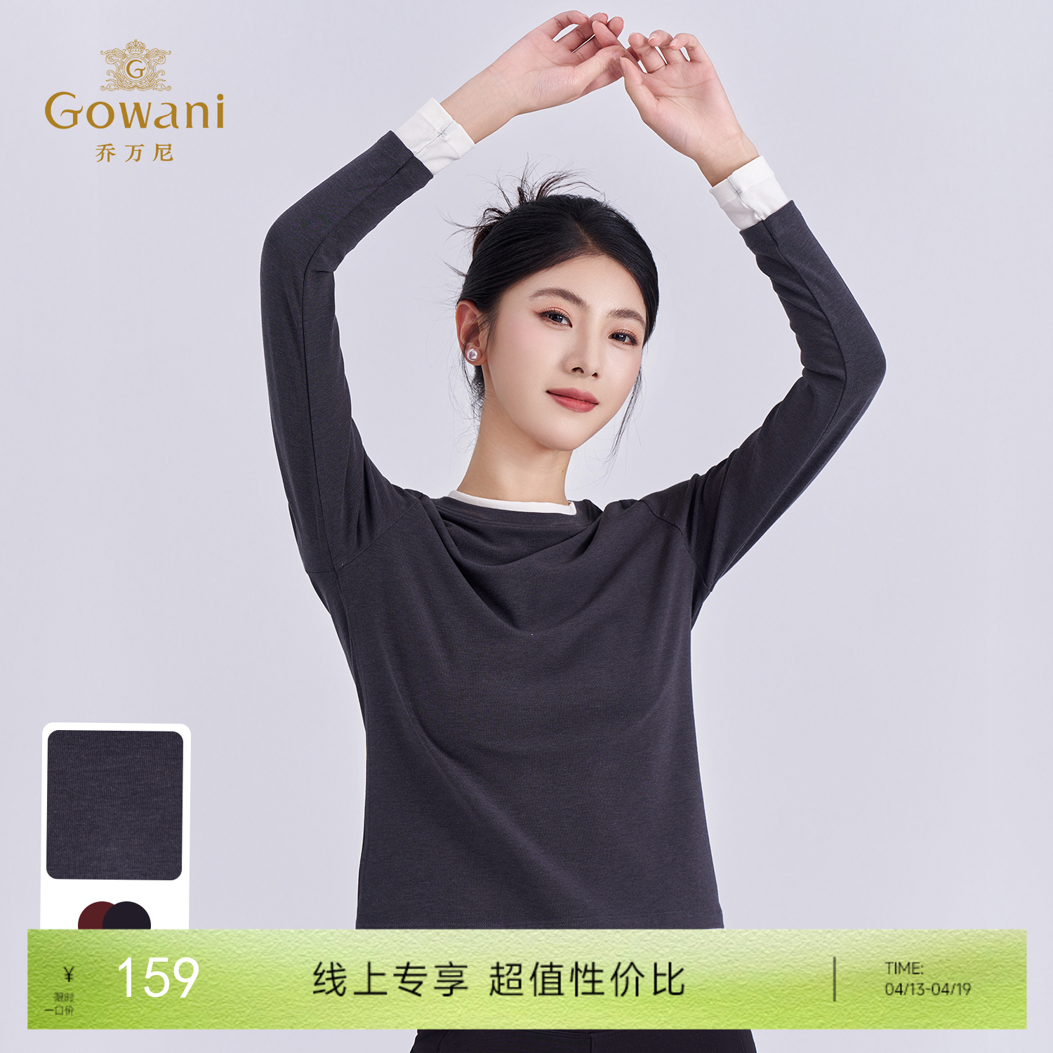 【两色可选】乔万尼新款轻奢百搭半高领保暖长袖羊毛修身秋冬女针织上衣打底衫EZ4C186