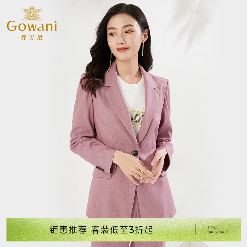 乔万尼早新款西装外套韩系粉色一粒扣EI3B245