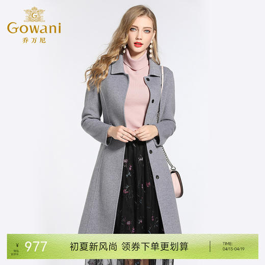 【羊绒】乔万尼冬季外套流行修身收腰气质双面羊绒大衣中长款EB4A020 商品图0