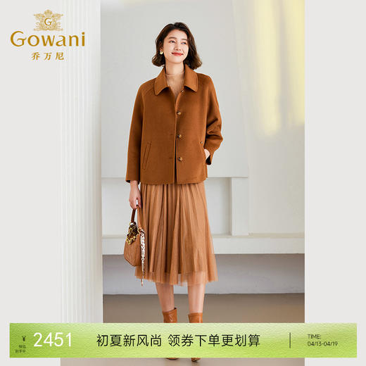 【羊绒】乔万尼秋冬新款羊毛羊绒短外套减龄翻领设计ET4B900 商品图0