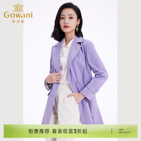 乔万尼春新款风衣外套女小个子中长款温柔紫色EF3A839