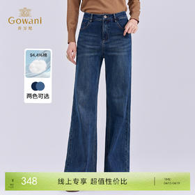 乔万尼冬新品高腰复古感显瘦百搭微喇牛仔裤喇叭裤EZ3F172