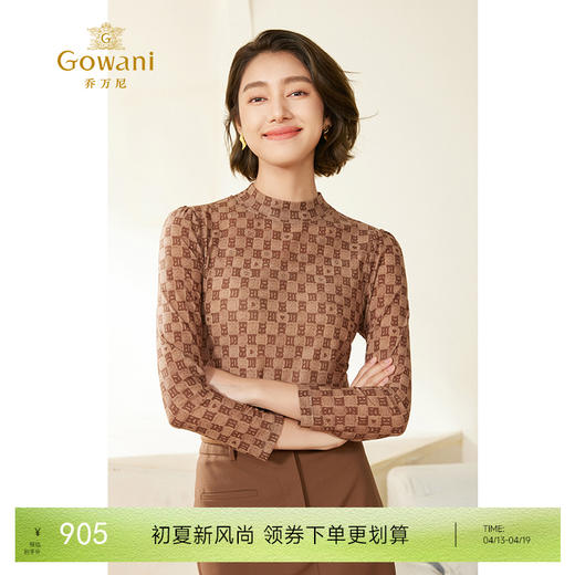 乔万尼打底衫女新款老花半高领设计秋冬EM3C378 商品图0