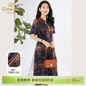 乔万尼真丝连衣裙夏季新品重磅30mm桑蚕丝收腰EF2E405