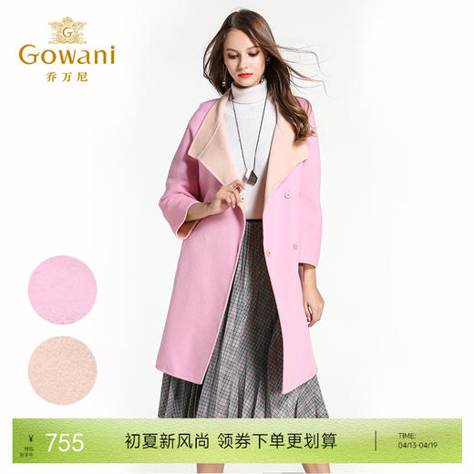 乔万尼大码双面呢子羊毛呢外套中长款E144A833 商品图0