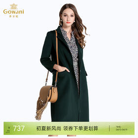 乔万尼纯色羊毛呢大衣EL4A539