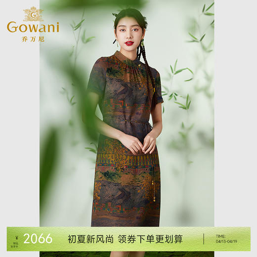 【香榭丽大道】【香云纱】乔万尼24mm重磅真丝连衣裙中长款收腰设计EM2E766 商品图0