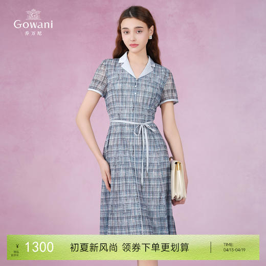 乔万尼连衣裙新款女法式高端精致设计感EM2E746 商品图0