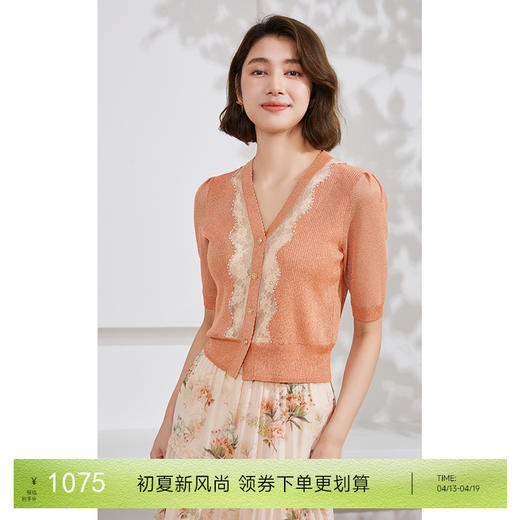 乔万尼针织衫短袖女夏季薄款拼接设计感EM2M856 商品图0