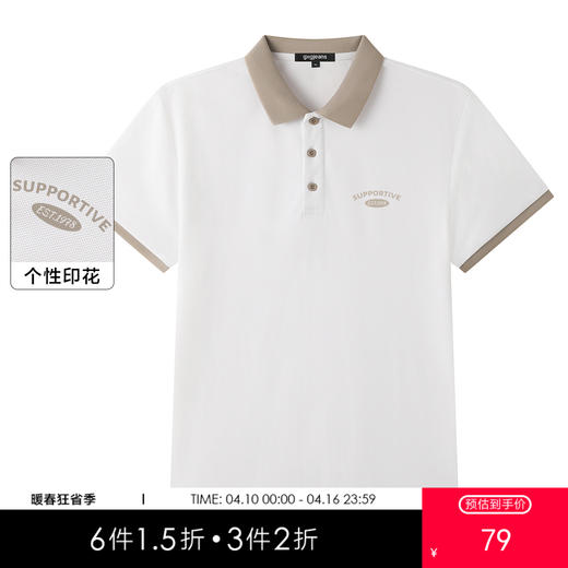 gxgjeans25夏季男士短袖POLO衫时尚潮流撞色拼接上衣透气男式T恤K&C 商品图0