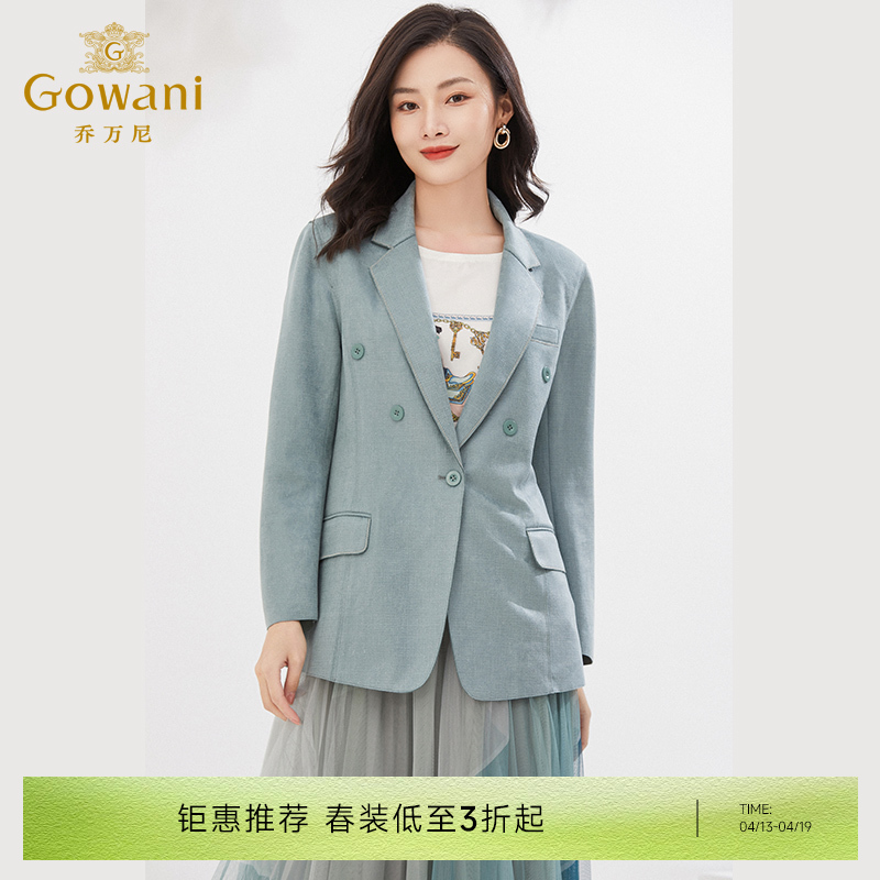 乔万尼春季新款西装外套女一粒扣休闲小西服上衣EI3B180