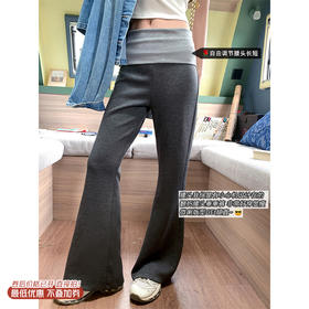 <曾小咸推荐>4.2现货秒杀 ！微信超特价！3色韩系撞色腰头翻边微喇裤 日常159.99 立减90 秒杀69.99！！