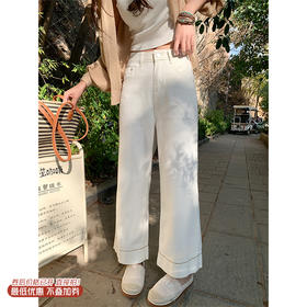 <曾小咸推荐>4.2现货秒杀 ！微信超特价！2色九分阔腿牛仔裤 日常189.99 立减100 秒杀89.99！！卡其色开衫秒杀59.99！！