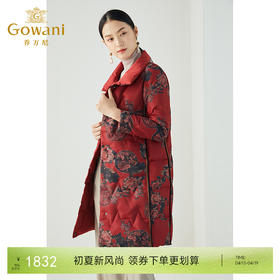 乔万尼秋冬国风牡丹贵气设计抗寒保暖中长款双面穿羽绒服ES4T415