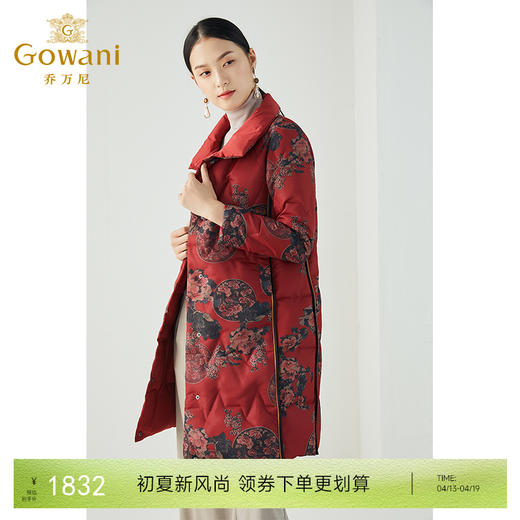 乔万尼秋冬国风牡丹贵气设计抗寒保暖中长款双面穿羽绒服ES4T415 商品图0