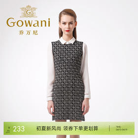 乔万尼冬季针织衫背心裙百搭E154M335