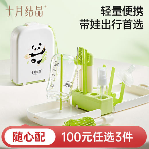 【100元3件随心配】（买6件加赠帆布包）新生婴儿专用便携奶瓶刷硅胶奶嘴清洗刷外出清洗套装 商品图0