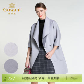 乔万尼双面羊毛呢大衣蝙蝠袖中长款E164A117