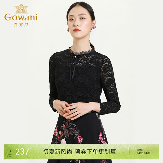 乔万尼新款衬衫女设计感小众蕾丝拼接小性感外传百搭轻熟上衣ES3C511 商品图0