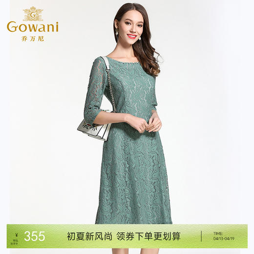 乔万尼连衣裙春装女韩版中长款修身蕾丝镂空a字裙EB1E715 商品图0