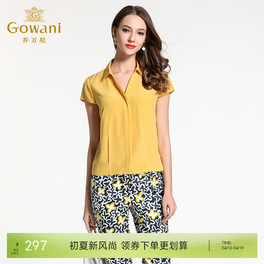 乔万尼桑蚕丝上衣OL风真丝衬衫EB2C810 商品图0