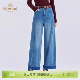 乔万尼冬新品立体捏褶挺括有型直筒阔腿牛仔裤EZ3F175