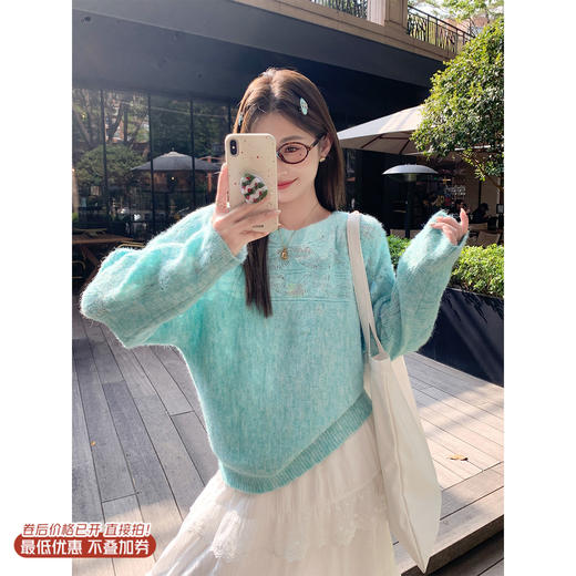 <曾小咸推荐>4.3现货秒杀 ！微信超特价！韩系镂空毛衣 日常219.99 立减130 秒杀89.99！！ 商品图0