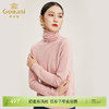 乔万尼毛衣女冬季修身打底衫长袖羊毛上衣高领针织衫EN4M809 商品缩略图0