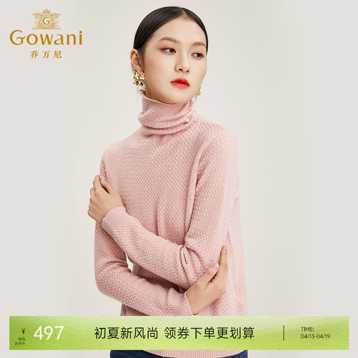 乔万尼毛衣女冬季修身打底衫长袖羊毛上衣高领针织衫EN4M809 商品图0