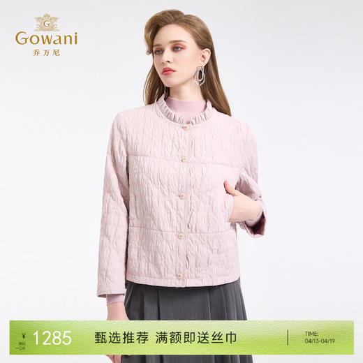 乔万尼新品立体绗缝浪漫优雅木耳领短款棉服外套ED4K782 商品图0