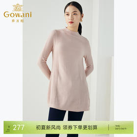 【两色可选】乔万尼冬季宽松大码欧货半高领针织羊毛打底衫上衣女中长EB4M005